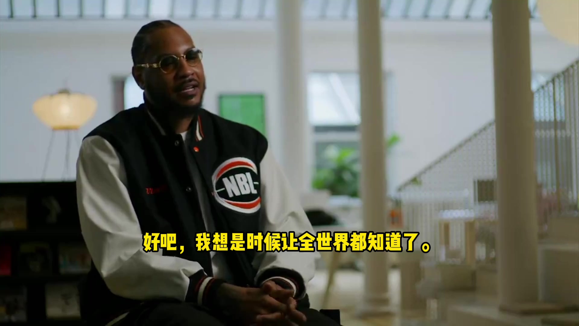 甜瓜在采访中表示终极目标是拥有一家NBA球队！